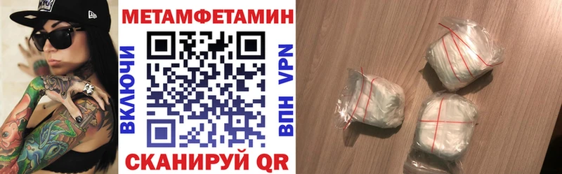 Амфетамин Розовый даркнет сайт omg как зайти Дрезна