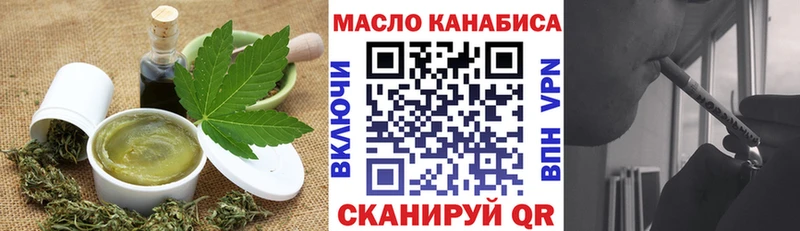 мега как зайти  Дрезна  Canna-Cookies марихуана 