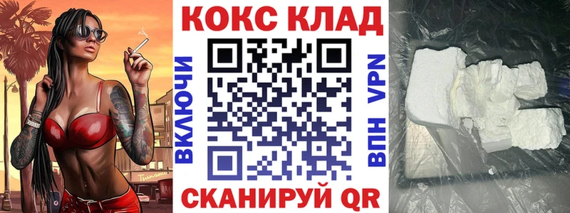 купить   Дрезна  КОКАИН Columbia 