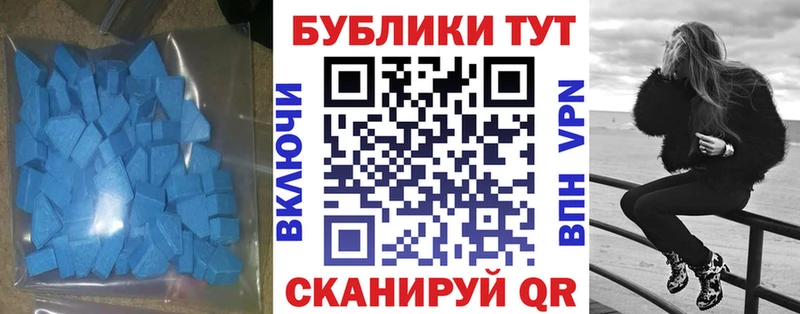 ЭКСТАЗИ Дубай  Дрезна 