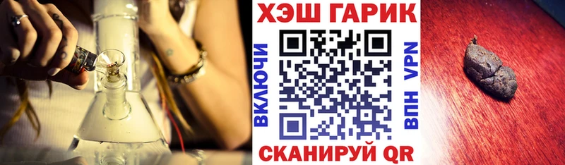 ГАШ 40% ТГК  Дрезна 
