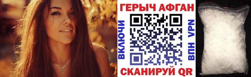 ГЕРОИН Heroin  купить   мориарти какой сайт  Дрезна 