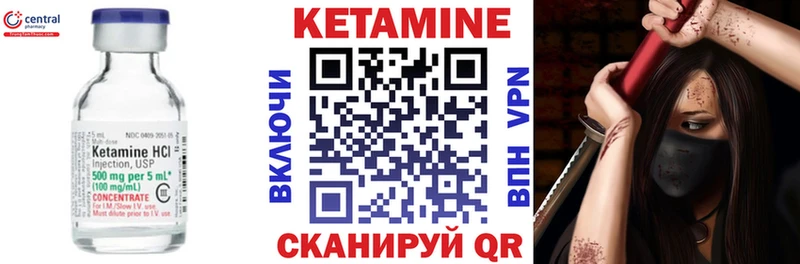 КЕТАМИН VHQ  Дрезна 