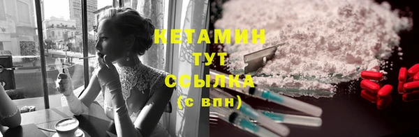 круглые Армянск