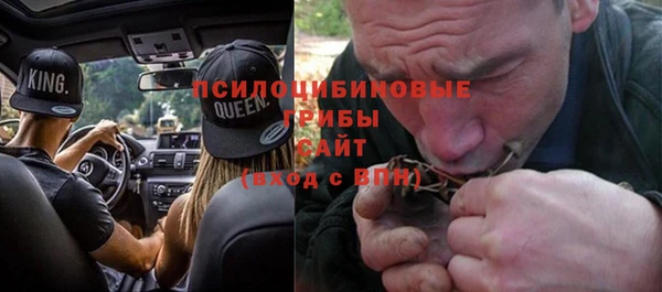 амфетамин Алексин