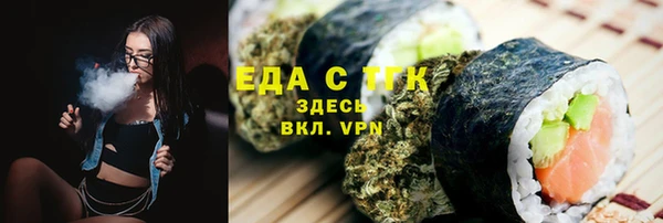 амфетамин Алексин