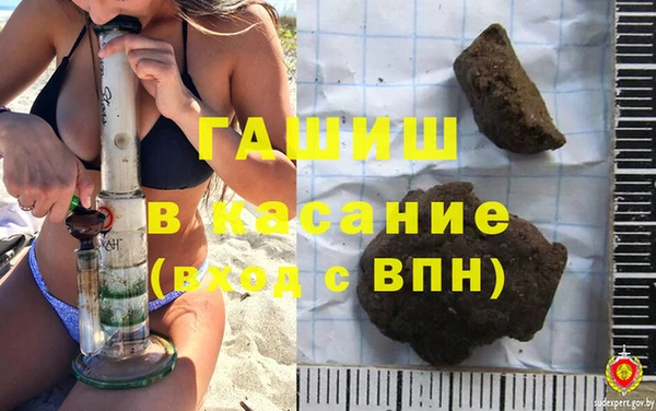 амфетамин Алексин