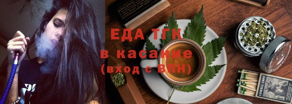 амфетамин Алексин