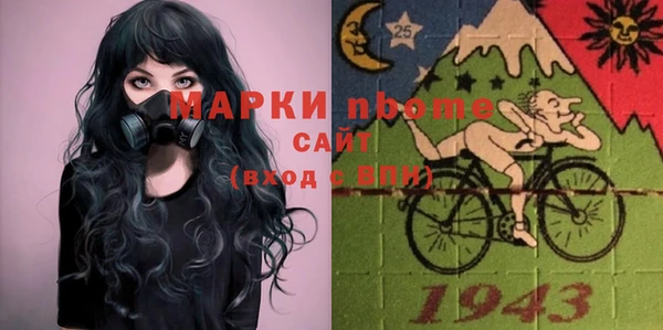 амфетамин Алексин