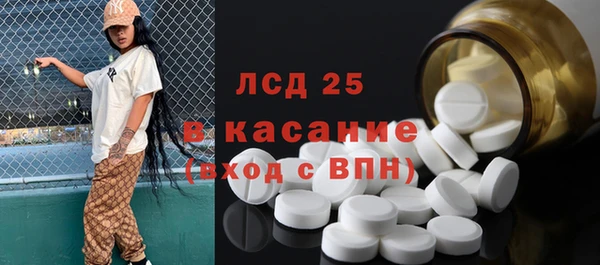 амфетамин Алексин