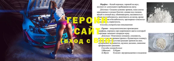 mdpv Россошь