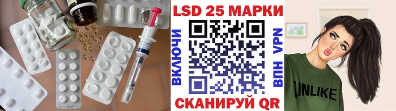 LSD-25 экстази кислота  Дрезна 