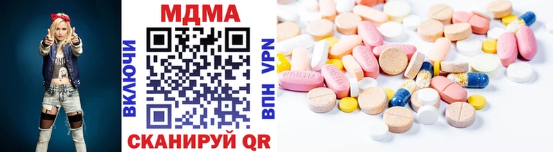 даркнет официальный сайт  МЕГА как войти  Дрезна  МДМА VHQ 