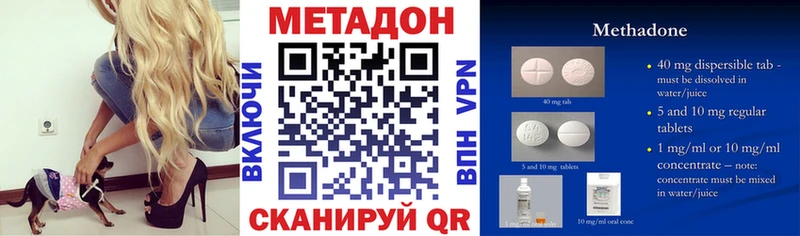 где купить наркоту  Дрезна  МЕТАДОН methadone 