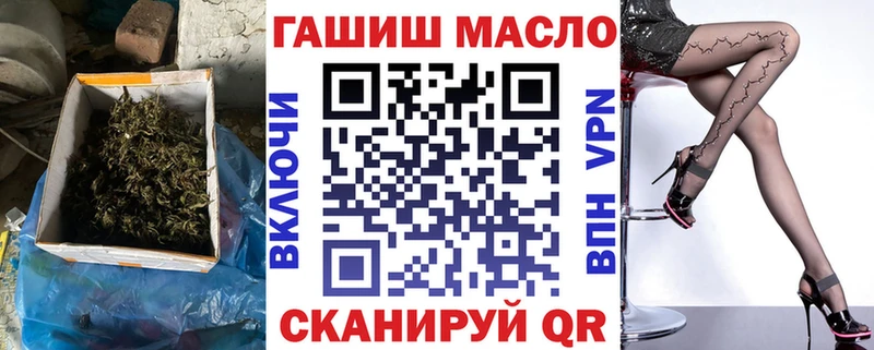 ТГК вейп  наркота  Дрезна 